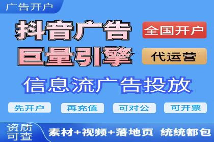 百度竞价托管策略调整，应对市场变化的利器