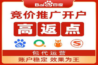 网络推广开户秘诀：成功案例启示录